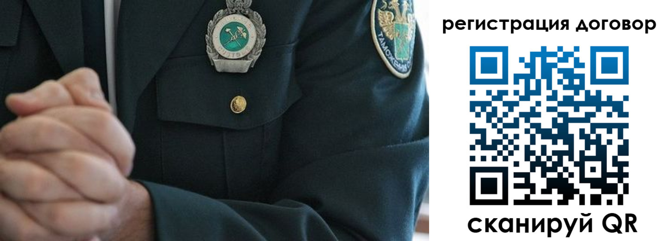 временная регистрация купить в Боровичах
