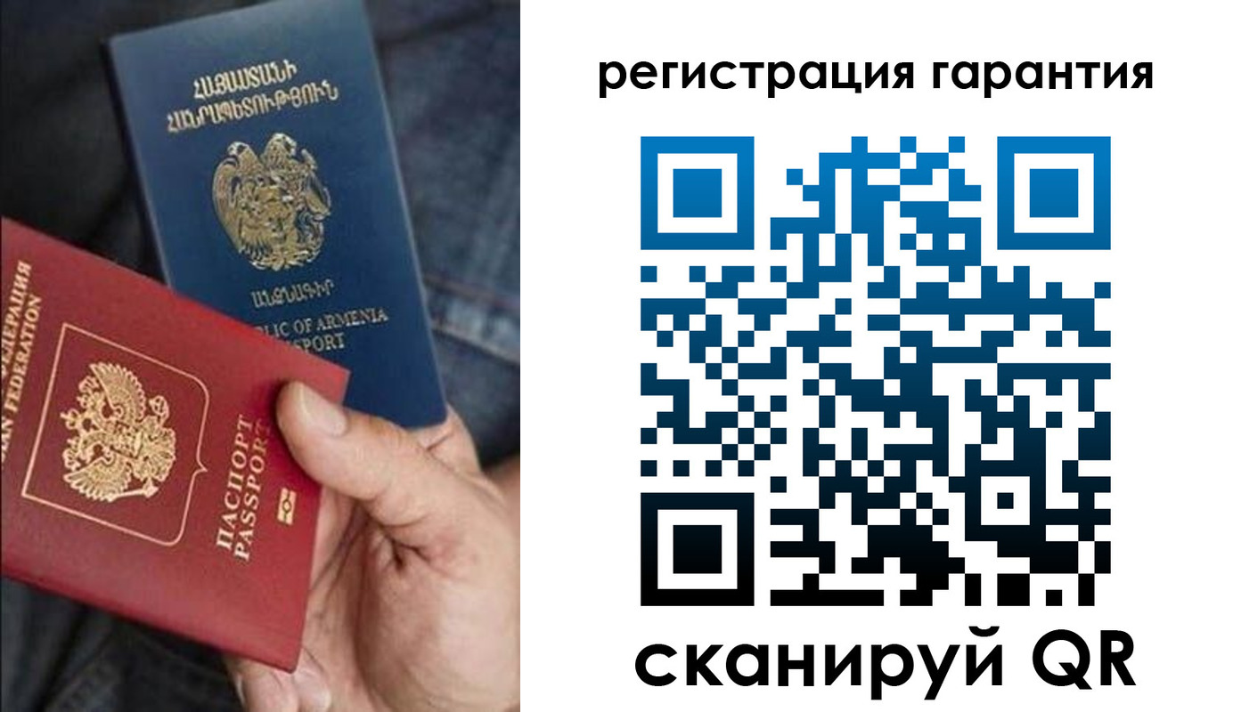 временная регистрация адрес в Боровичах